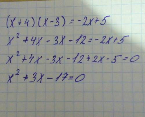 1. Приведите уравненне (х + 4)(х -3)=-2x+5 к виду ax²+bx+c=0