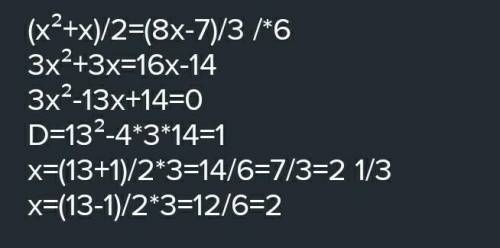 Решите уравнение: √(x^2-8x+7)=3-x