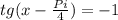 tg(x-\frac{Pi}{4} )=-1