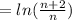 = ln(\frac{n+2}{n} )