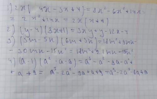 1) 2x (x4 - 3x + 7); 2) (у-4)(3х+1);3) (3m-5n)(6m+3n);4) (a-1)(a^2-a-9).Представьте в виде многочлен