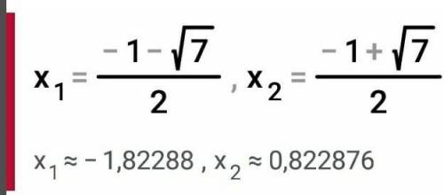 Решите уравнение 2х²+2х-3=0​