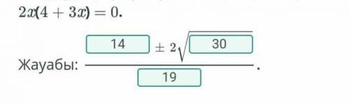 Решите уравнение 2х²+2х-3=0​