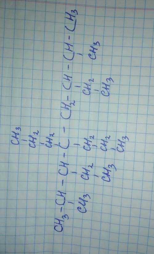 Составить структурную формулу алканов 2,7 - диметил, 4,4 - дипропил, 3,6 - диэтилоктан