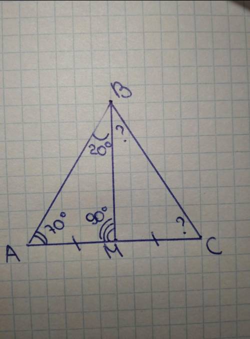 В треугольнике АВС точка М – середина стороны АС, ВМА = 90º , АВМ = 20º , ВАМ = 70º . Найдите МВС и