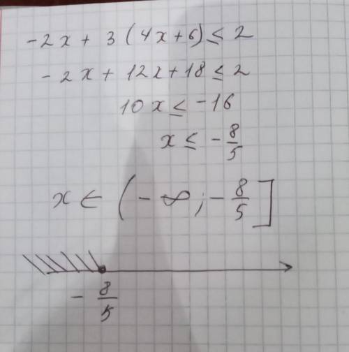 Найди, при каких значениях переменной выражение −2x+3(4x+6) меньше или равно 2? (В ответе укажи пром