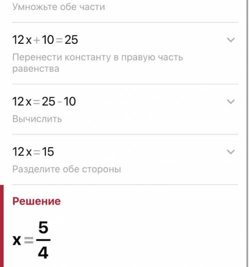 Решите уравнение дробей 2/5 x+ 1/3 = 5/6