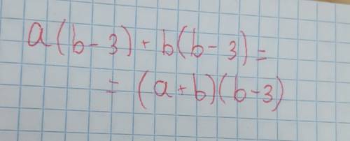 Подайте у вигляді добутку многочлен а(в-3)+в(в-3)​