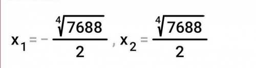 48-корень x^2,ЕСЛИ х =-18