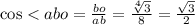 \cos < abo = \frac{bo}{ab} = \frac{ \sqrt[4]{3} }{8} = \frac{ \sqrt{3} }{2}