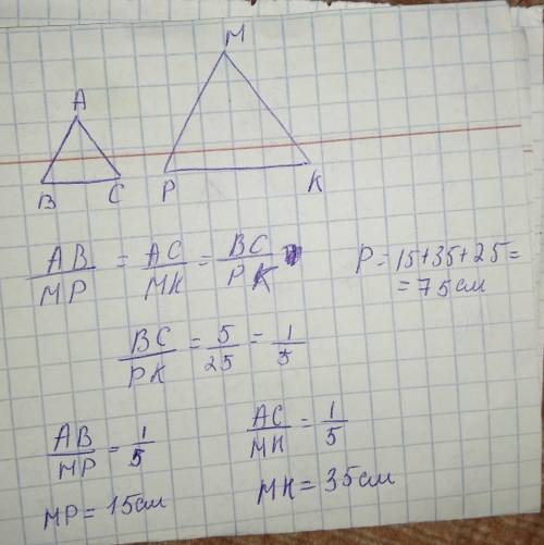 Трикутник АВС та МРК подібні. АВ=3см, ВС=5 см, АС=7см, РК=25см. знайдіть периметр трикутника МРК
