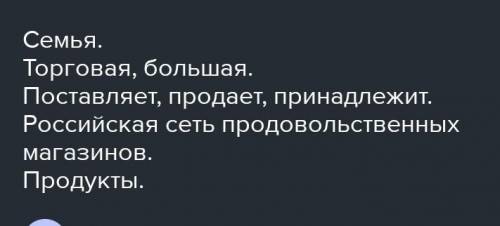 SOS! Надо обьяснить своими словами синквейн!