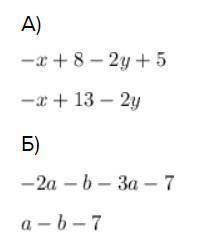 Раскройте скобки и приведите подобные слагаемые -(2а+b) + (3a-7) =