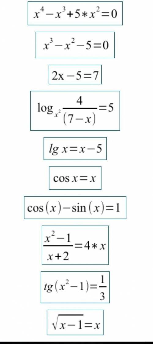 Решить уравнение: 12-(11-13-(14-х=7
