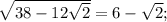 \sqrt{38-12\sqrt{2}}=6-\sqrt{2};