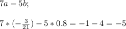 7a-5b;\\\\7*(-\frac{3}{21})-5*0.8=-1-4=-5