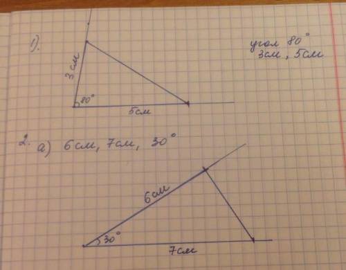 Построить треугольники с циркуля 9см, 2см, 4см
