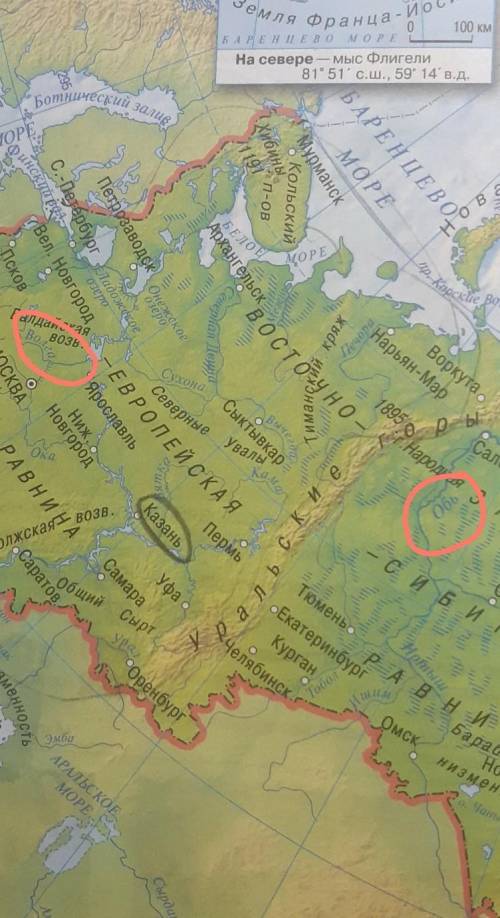 Найдите на контурной карте (России) реки Волгу, Обь, Лену