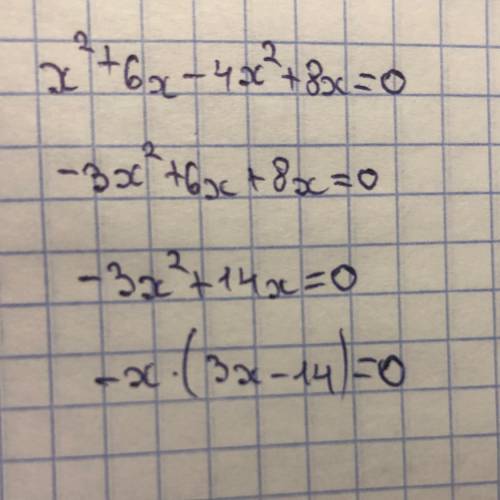 Приведите уравнение (x+2)²+2x=(2x-2)² к виду О