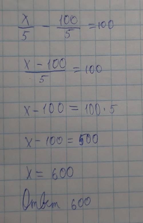 Решите уравнение х÷5 -100÷5=100​