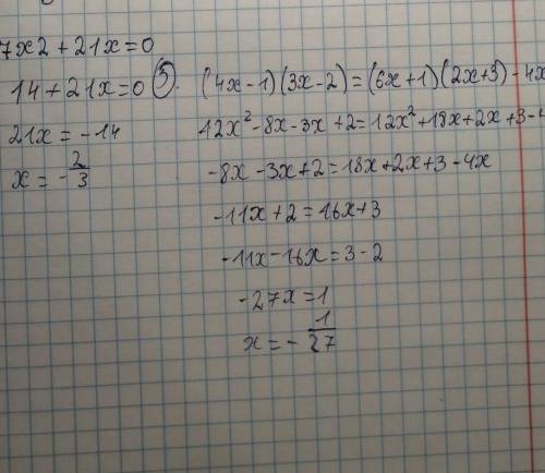 с контрошей на завтра 1. Представьте в виде многочлена выражение:1) 2x(x4 − 5x3 + 3); 3) (7x − 3y)(2