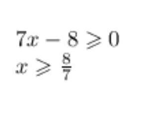 Какие значения x имеют значение формулы 7x-4arccos (5-x)?