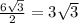 \frac{6 \sqrt{3} }{2} = 3 \sqrt{3}