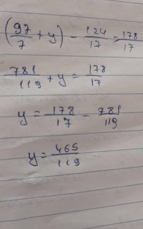 Решите уравнение (13 6/7 +y)- 75/17 =10 8/17