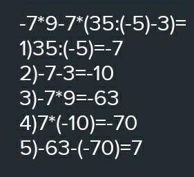 замени отношение дробных чисел отношением натуральных чисел 3 3 целых разделить на 2 9 равно скобка