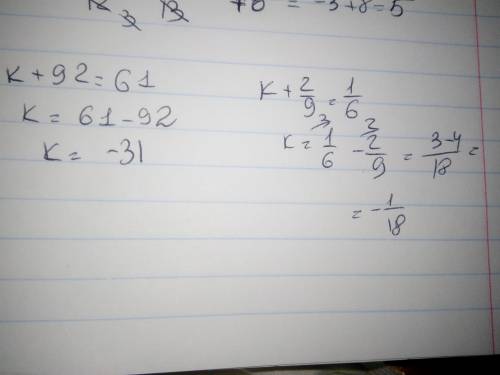 Найдите число k,для которого верно равенствоk−(− 92​ )= 61​ .​