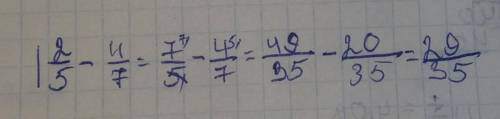 Решите уравнение у-4/7 у=1 2/5​