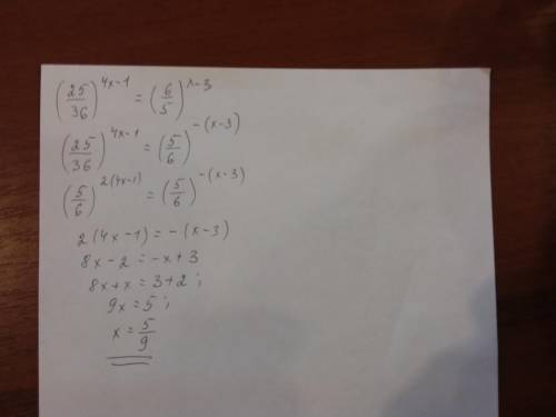 РЕШИТЬ УРАВНЕНИЕ (25/36)^(4x-1)=(6/5)^(x-3)