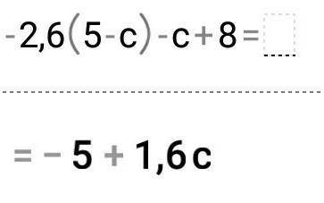 Выполните тождественные преобразование выражений -2,6(5-с)-с+8=