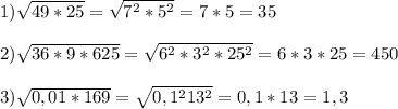 1)\sqrt{49*25}=\sqrt{7^{2}*5^{2}}=7*5=35\\\\2)\sqrt{36*9*625} =\sqrt{6^{2}*3^{2}*25^{2}}=6*3*25=450\\\\3)\sqrt{0,01*169}=\sqrt{0,1^{2}13^{2}}=0,1*13=1,3