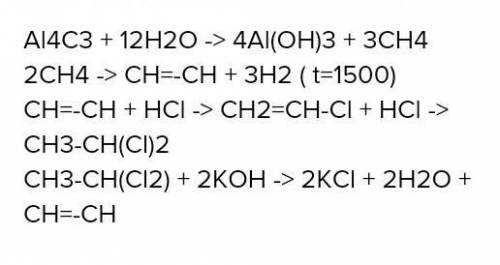 Напишите уравнения химических реакций, и их условия для следующих превращений 1) Al4C3 => CH4 =&g
