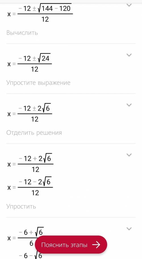 (x + 1)4 + 3(x + 1)2 – 4 = 0 реши биквадрат