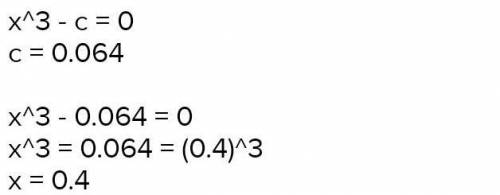 Реши систему уравнений: {x3−y=0 {y=0,064 {x=? {y=0,064