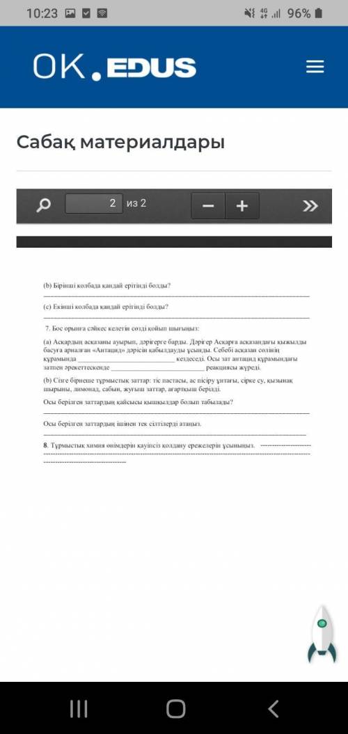 Под действием силы пружина удлинилась на 10 см, жесткость пружины 10 Н/м. Найдите силу упругости