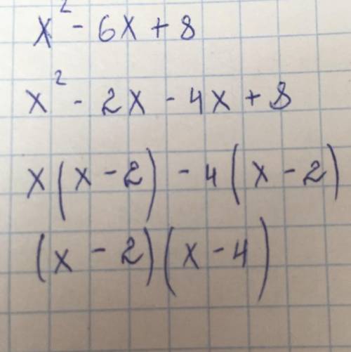 Для квадратного треугольника x ^ 2 - 6x + 8 = 0 а) вычесть весь квадрат; б) Разделите квадратичную т