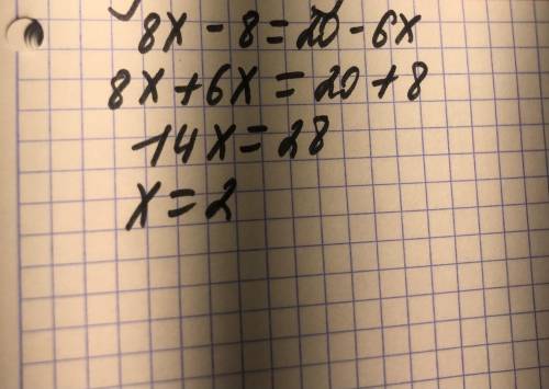 Найти корень уравнения 8x-8=20-6x