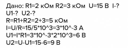 Резисторы сопротивление 29,6 ом и 49,8 ом соединены параллельно чему равно сопратевление ? ответ в с