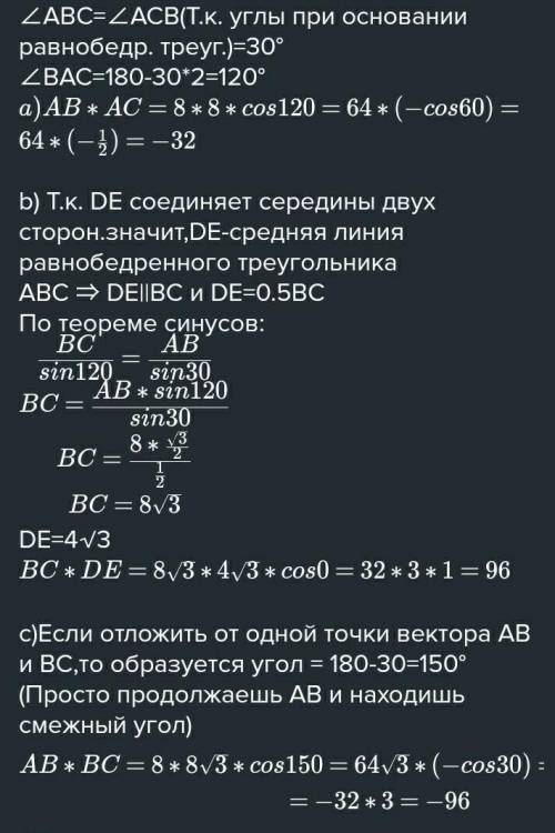 1) Даны вершины треугольника А(4,9), В(-1,3),С(4,-5). Найти: a) Длины и уравнения сторон BC,AB, и CD