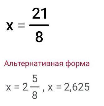 Реши уровнения 3/14× x=9/16​