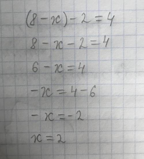 4. Решите уравнение: (8 - х) - 2 = 4