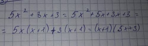 Разложите квадратный трехчлен на множители 5x^2-3x-8