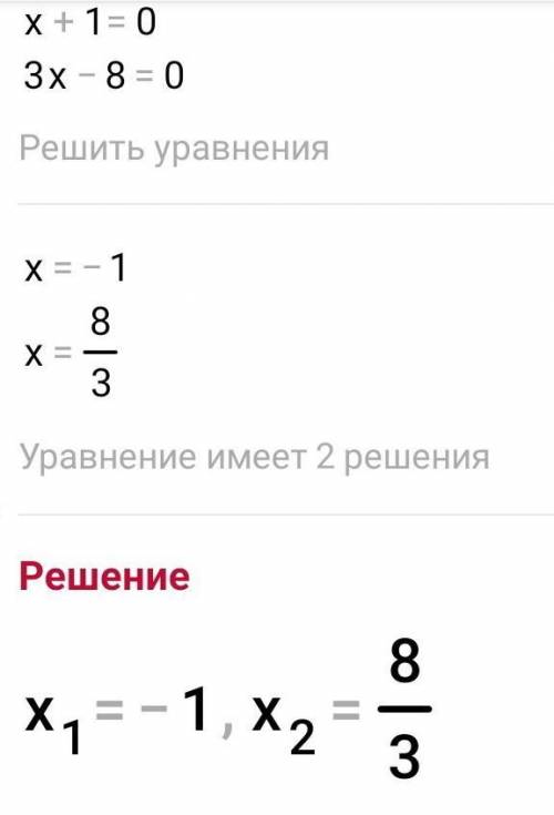 У МЕНЯ СОЧ (2x-1)^2+5x=(x+3)^2 (Если что ^2 означает квадрат.