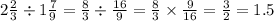 2 \frac{2}{3} \div 1 \frac{7}{9} = \frac{8}{3} \div \frac{16}{9} = \frac{8}{3} \times \frac{9}{16} = \frac{3}{2} = 1.5