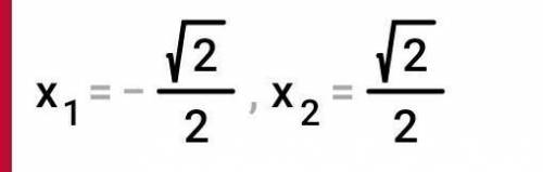 (2x-1)²+5x=(x+3)Помагите надо