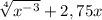 \sqrt[4]{x^{-3} } +2,75x