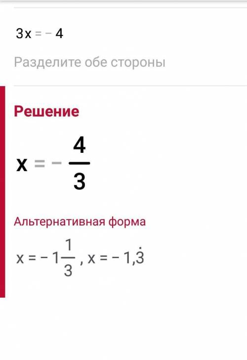 Y=(3x+4)\25 вычислить производную
